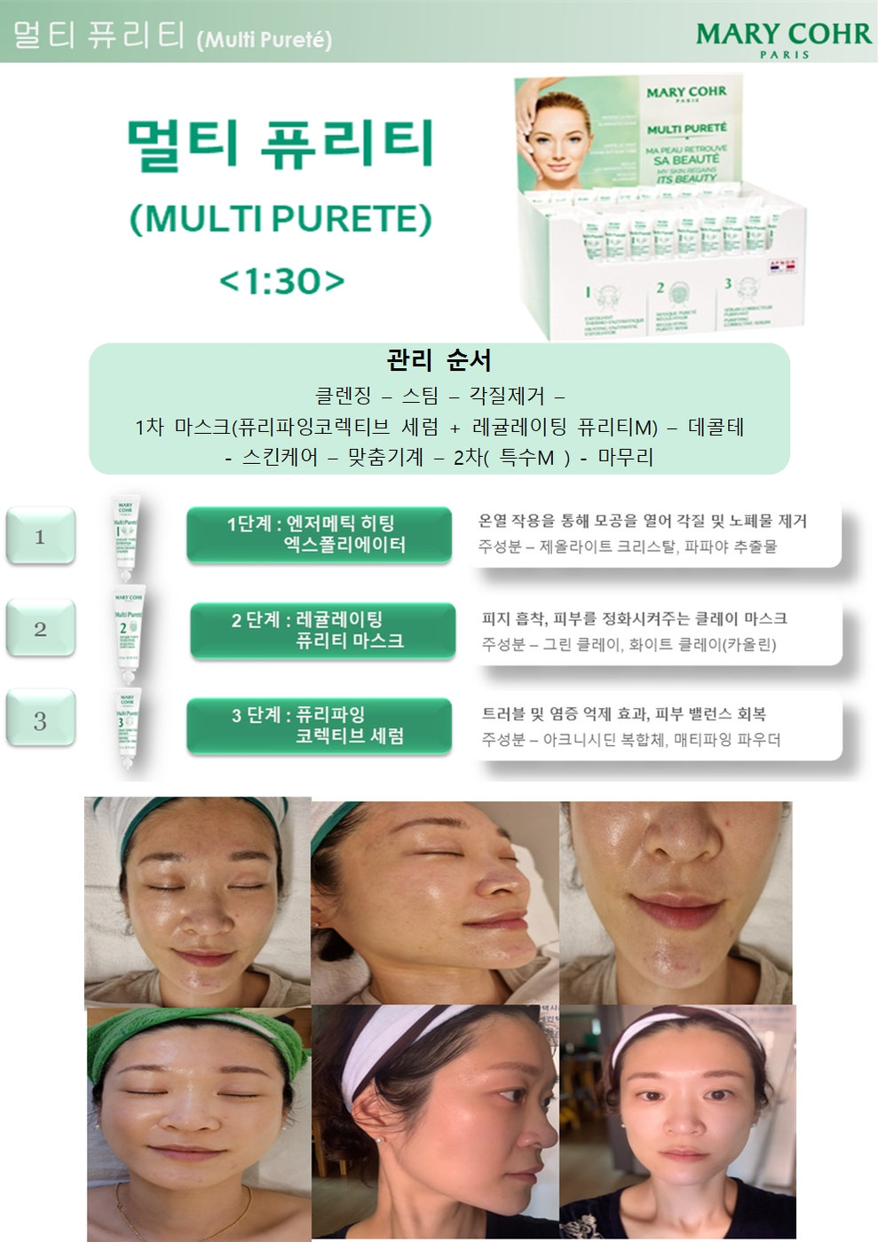 가격표 14