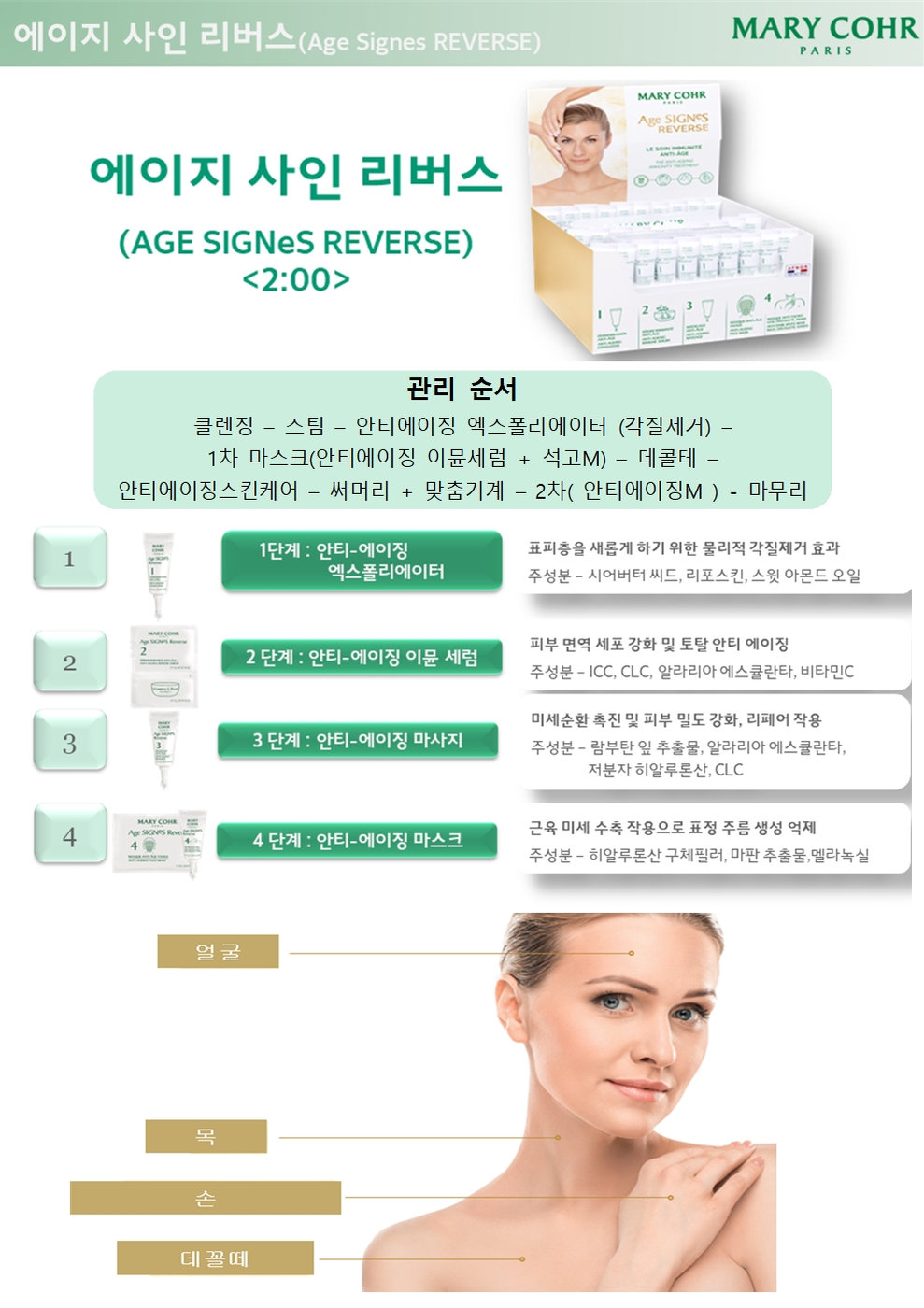 가격표 17