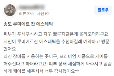 고객 리뷰