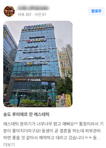 고객 리뷰