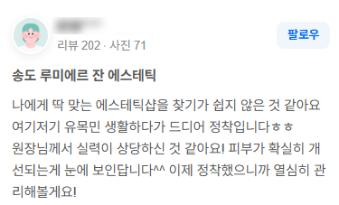 고객 리뷰
