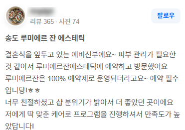 고객 리뷰