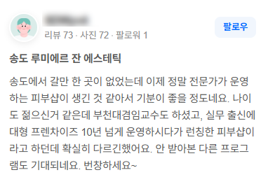 고객 리뷰